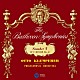 オットー・クレンペラー　フィルハーモニア管弦楽団「ベートーヴェン：交響曲第５番「運命」＆第７番」