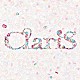 ＣｌａｒｉＳ「アネモネ」