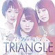 モーニング娘。’１５「演劇女子部　ミュージカル　ＴＲＩＡＮＧＬＥ　トライアングル　オリジナルサウンドトラック」