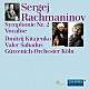（クラシック） ヴェラール・サバドゥス ケルン・ギュルツェニヒ管弦楽団 ドミトリー・キタエンコ「ラフマニノフ：交響曲第２番／ヴォカリーズ」