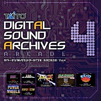 （ゲーム・ミュージック）「 タイトーデジタルサウンドアーカイブス　－ＡＲＣＡＤＥ－　Ｖｏｌ．４」