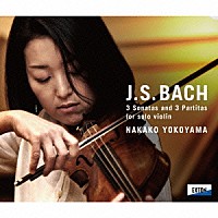 横山奈加子「 Ｊ．Ｓ．バッハ：無伴奏ヴァイオリン・ソナタ、パルティータ」