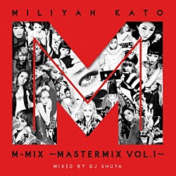 加藤ミリヤ「ＭＩＬＩＹＡＨ　ＫＡＴＯ　Ｍ－ＭＩＸ　～ＭＡＳＴＥＲＭＩＸ　ＶＯＬ．１～」