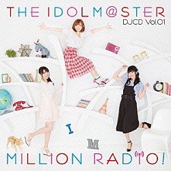 （ラジオＣＤ） 山崎はるか 田所あずさ 麻倉もも 夏川椎菜 渡部優衣「ＴＨＥ　ＩＤＯＬＭ＠ＳＴＥＲ　ＭＩＬＬＩＯＮ　ＲＡＤＩＯ！　ＤＪＣＤ　Ｖｏｌ．０１」