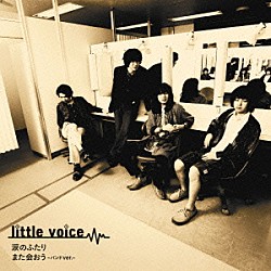 ｌｉｔｔｌｅ　ｖｏｉｃｅ［黒猫チェルシー］「涙のふたり／また会おう－バンドｖｅｒ．－」