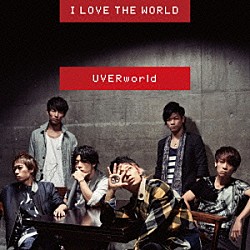 ＵＶＥＲｗｏｒｌｄ「Ｉ　ＬＯＶＥ　ＴＨＥ　ＷＯＲＬＤ」