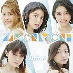 ９ｎｉｎｅ「ＭＹ　ＯＮＬＹ　ＯＮＥ」