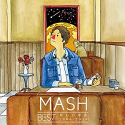 ＭＡＳＨ「ＭＡＳＨ　ＢＥＳＴ　新しい星座　２００６－２０１５」