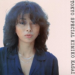 笠井紀美子 Ｃｏｌｇｅｎ　Ｂａｎｄ 日野皓正 鈴木勲「トーキョー・スペシャル」