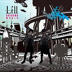 Ｌｉｌｌ「ＵＮＫＮＯＷＮ　ＷＯＲＬＤ」