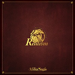 アフィリア・サーガ「Ｒｅａｌｉｓｍ」