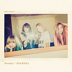 ＳＣＡＮＤＡＬ「Ｓｔａｍｐ！」