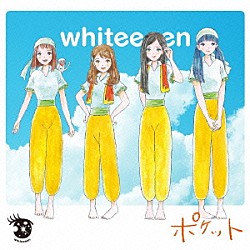 ｗｈｉｔｅｅｅｅｎ「ポケット」