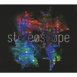 ＧＡＲＩ「ｓｔｅｒｅｏｓｃｏｐｅ」