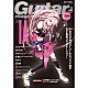 ＩＡ　×　Ｇｕｉｔａｒ　ｍａｇａｚｉｎｅ「Ｇｕｉｔａｒ　ｍａｇａｚｉｎｅ　ｐｒｅｓｅｎｔｓ　ＳＵＰＥＲ　ＧＵＩＴＡＲＩＳＴＳ　ｍｅｅｔｓ　ＩＡ」