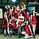 ｐｒｅｄｉａ「満たしてアモーレ」