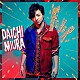 ＤＡＩＣＨＩ　ＭＩＵＲＡ「ＦＥＶＥＲ」