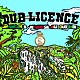 ＴＯＰ　ＬＩＣＥＮＣＥ Ｄｅｘｔａ　Ｄａｐｓ ロメイン・ヴァーゴ Ａｌｋａｌｉｎｅ Ｖｅｒｓｈｏｎ クロニックス シズラ ルチアーノ「ＤＵＢ　ＬＩＣＥＮＣＥ～ＪＡＭＡＩＣＡＮ　＆　ＪＡＰＡＮＥＳＥ　ＡＬＬ　ＤＵＢ　ＭＩＸ～」