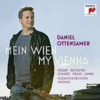 ダニエル・オッテンザマー「 ウィーンのクラリネット吹き　モーツァルト：クラリネット協奏曲＆シューベルト：セレナード」