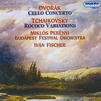 ミクローシュ・ペレーニ「 ドヴォルザーク：チェロ協奏曲　チャイコフスキー：ロココ風の主題による変奏曲」
