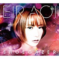 『シューゲイザー』