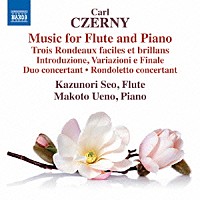 （クラシック）「 ツェルニー：フルートとピアノのための作品集」