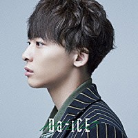 Ｄａ－ｉＣＥ「 ＨＥＬＬＯ」