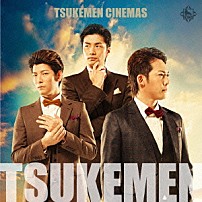 ＴＳＵＫＥＭＥＮ 「Ｔｓｕｋｅｍｅｎ　Ｃｉｎｅｍａｓ」