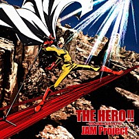 ＪＡＭ　Ｐｒｏｊｅｃｔ 「ＴＨＥ　ＨＥＲＯ！！　～怒れる拳に火をつけろ～」