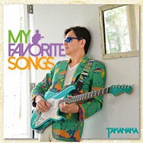 高中正義 「Ｍｙ　Ｆａｖｏｒｉｔｅ　Ｓｏｎｇｓ」