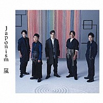 嵐 「Ｊａｐｏｎｉｓｍ」