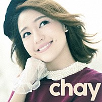 ｃｈａｙ 「好きで好きで好きすぎて」