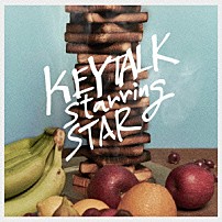 ＫＥＹＴＡＬＫ 「スターリングスター」