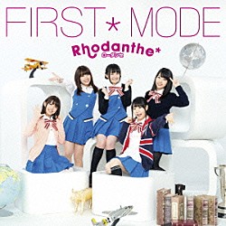 Ｒｈｏｄａｎｔｈｅ＊「ＦＩＲＳＴ＊ＭＯＤＥ」