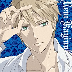 鉤貫レム（ＣＶ．斉藤壮馬）「Ｄａｎｃｅ　ｗｉｔｈ　Ｄｅｖｉｌｓ　キャラクターシングル１　鉤貫レム」