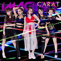 ＣＡＲＡＴ「ＩＭＡＧＩＮＥＳ」