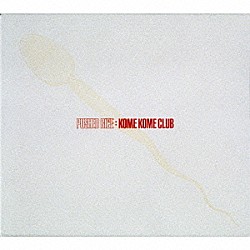 米米ＣＬＵＢ「ＰＵＳＨＥＤ　ＲＩＣＥ」