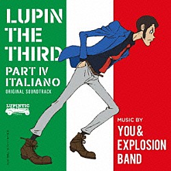 Ｙｏｕ　＆　Ｅｘｐｌｏｓｉｏｎ　Ｂａｎｄ 石川さゆり「ルパン三世　ＰＡＲＴ　Ⅳ　オリジナル・サウンドトラック～　ＩＴＡＬＩＡＮＯ」