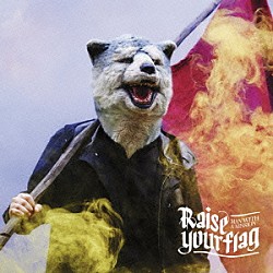 ＭＡＮ　ＷＩＴＨ　Ａ　ＭＩＳＳＩＯＮ「Ｒａｉｓｅ　ｙｏｕｒ　ｆｌａｇ」