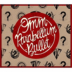 ９ｍｍ　Ｐａｒａｂｅｌｌｕｍ　Ｂｕｌｌｅｔ「反逆のマーチ／ダークホース／誰も知らない／Ｍａｄ　Ｐｉｅｒｒｏｔ」