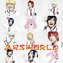 アルスマグナ「ＡＲＳＷＯＲＬＤ」