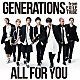 ＧＥＮＥＲＡＴＩＯＮＳ　ｆｒｏｍ　ＥＸＩＬＥ　ＴＲＩＢＥ「ＡＬＬ　ＦＯＲ　ＹＯＵ」