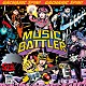 Ｇａｃｈａｒｉｃ　Ｓｐｉｎ「ＭＵＳＩＣ　ＢＡＴＴＬＥＲ」