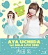 内田彩「ＡＹＡ　ＵＣＨＩＤＡ　１ｓｔ　ＳＯＬＯ　ＬＩＶＥ　２０１５　アップルミント　Ｂａｂｙ，　Ａｒｅ　ｙｏｕ　ｒｅａｄｙ　ｔｏ　ｇｏ？」