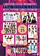 （Ｖ．Ａ．） Ｊｕｉｃｅ＝Ｊｕｉｃｅ モーニング娘。’１５ カントリー・ガールズ ＴＨＥ　ポッシボー アンジュルム ℃－ｕｔｅ アップアップガールズ（仮）「Ｔｈｅ　Ｇｉｒｌｓ　Ｌｉｖｅ　Ｖｏｌ．１５」