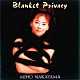 中山美穂「ＢＬＡＮＫＥＴ　ＰＲＩＶＡＣＹ」