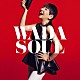 和田アキ子「ＷＡＤＡＳＯＵＬ」