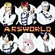 アルスマグナ「ＡＲＳＷＯＲＬＤ」