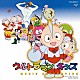 （キッズ） 山田恭子、コロムビアゆりかご会 大杉久美子 山野さと子、マーガレット 山野さと子、キッズのなかまたち「ウルトラマンキッズ　ミュージック・コレクション」