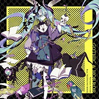 Ｖａｒｉｏｕｓ　Ａｒｔｉｓｔｓ　ｆｅａｔ．ＨＡＴＳＵＮＥ　ＭＩＫＵ「 ＧＯＴＨＩＣ　＆　ＨＯＲＲＯＲ」